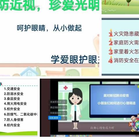 停课不停学，线上促成长——西郝庄小学线上教学美篇