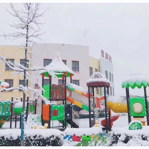 冰雪旅游在长春，深度游玩在南关，童趣“冰”纷在三园