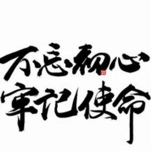 不忘初心，牢记使命—2023年虞城县小学英语骨干教师暑期国培培训