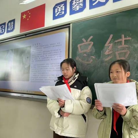 争章活动总结--记环城二小六（7)中队活动