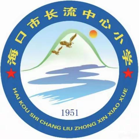 红色经典，浸润乡土——海口市长流中心小学开展党史故事讲述活动