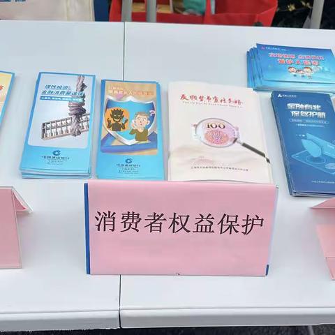 钦州北路支行开展“爱护人民币、杜绝假币”反假宣传活动