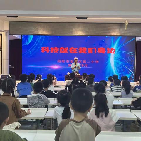 老城区第二小学科技节启动仪式暨科学实验公开课活动纪实