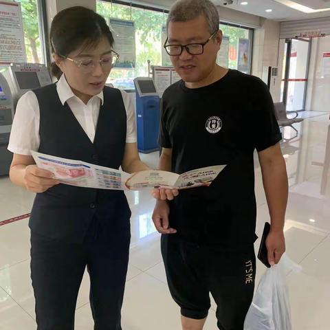 保定银行定兴支行开展反假货币宣传月活动