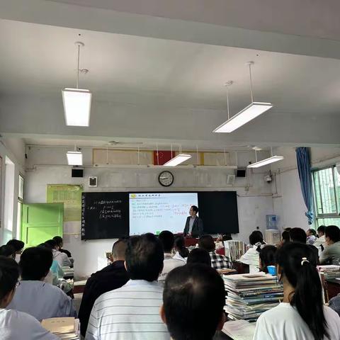 凝心聚力展风采，听评探讨促提升——数学备课组开展了新学期第一次听评课活动