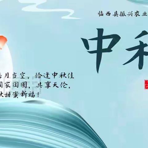 秋意浓，情更暖，为一线环卫工人发放中秋福利