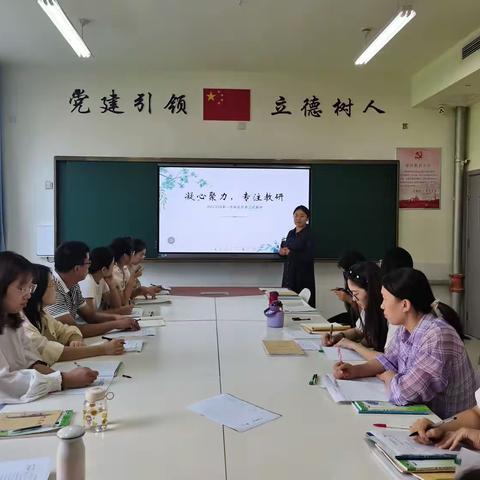 凝心聚力，专注教研——寒亭区文昌小学数学组教研活动纪实