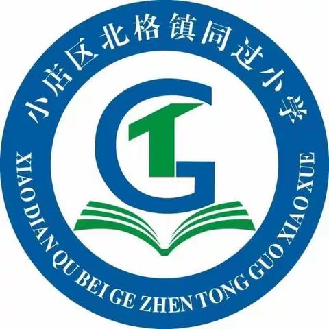 以“劳”为美 “育”见成长