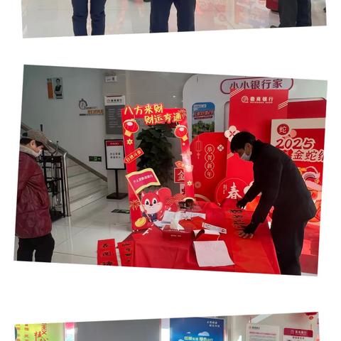 徽商银行园桥路支行开展迎新春支付清算宣传活动