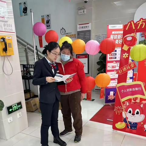 徽商银行园桥路支行开展元宵节支付清算宣传活动