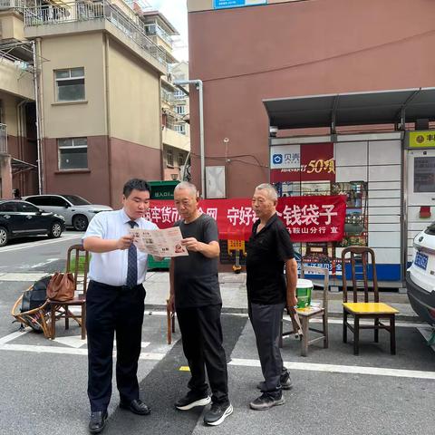 徽商银行当涂提署路支行开展反假货币宣传活动