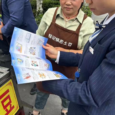 渤海银行贵阳分行营业部积极开展反诈宣传活动