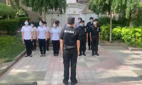 名翰园物业部