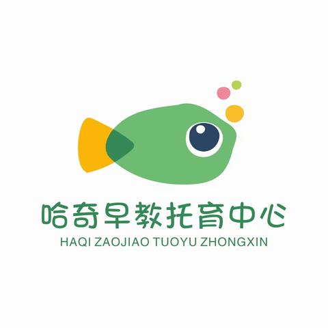 水电幼儿园&哈奇早教托育中心2022年秋季学期招生啦