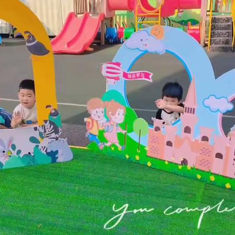 《我做哥哥姐姐了》——中一班主题活动