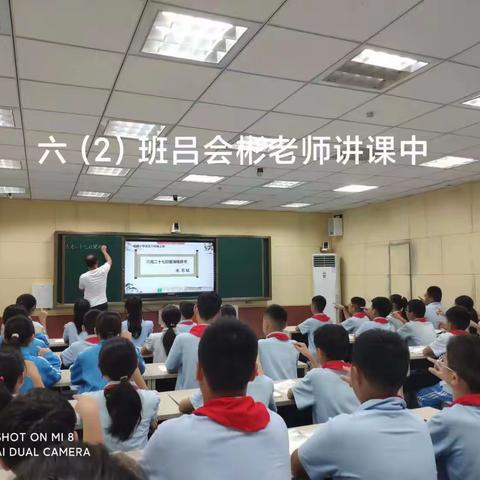 研教共学凝智慧  蓄力前行促成长