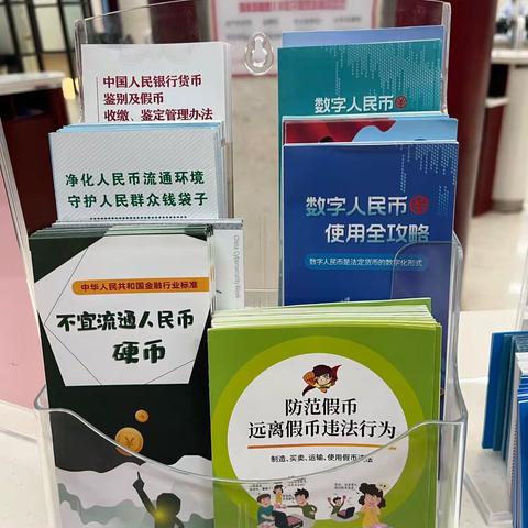 华夏银行苏州分行营业部反假货币宣传活动总结