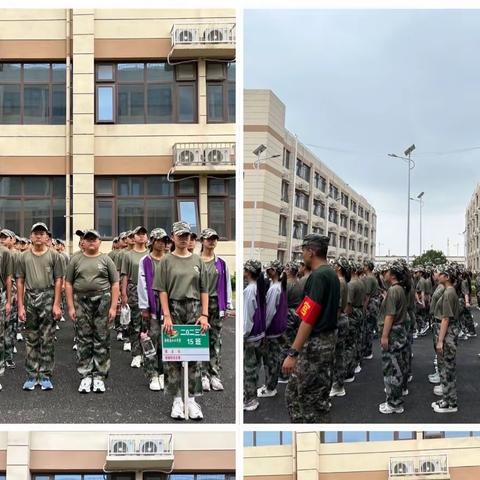 军姿飒爽展锋芒，青春似火正昂扬——临沂第二十中学2023级新生国防教育综合实践活动第二天