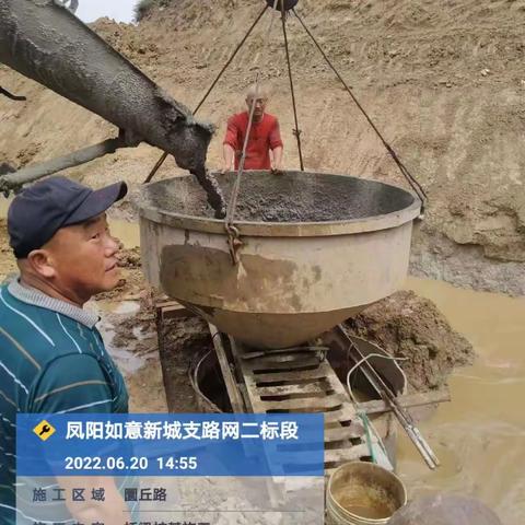 凤阳县如意新城之路网工程二标段