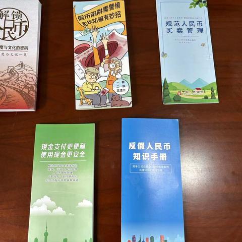 建行东营胜利支行开展反假币宣传活动：辨假币，防假币，反假币