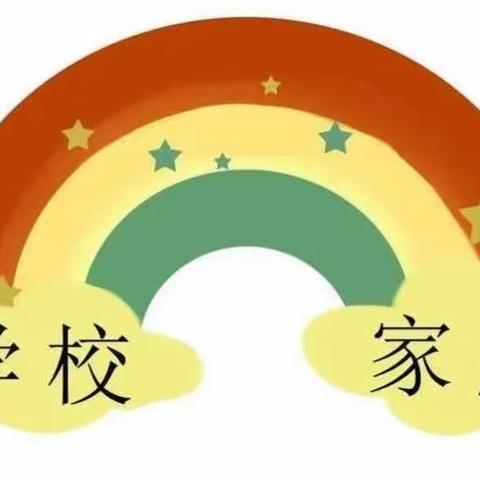 家访传温情，以爱话成长