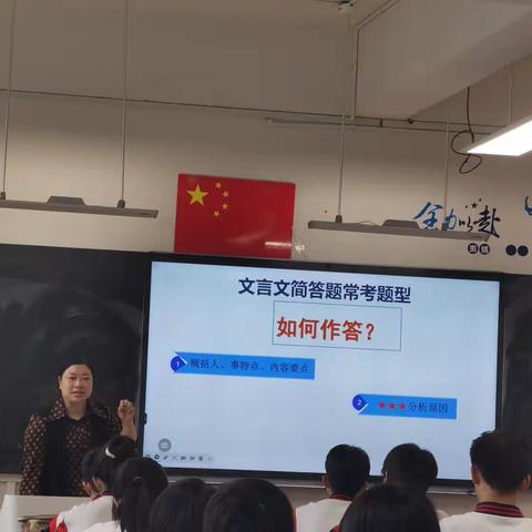 深钻细研，科学备考