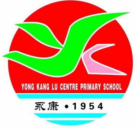 实施分层走班，落实因材施教——南雄市永康路中心小学六年级数学科分层教学工作会