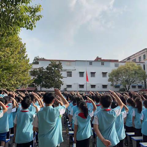 西平县柏亭汤买赵小学2023年秋季开学典礼