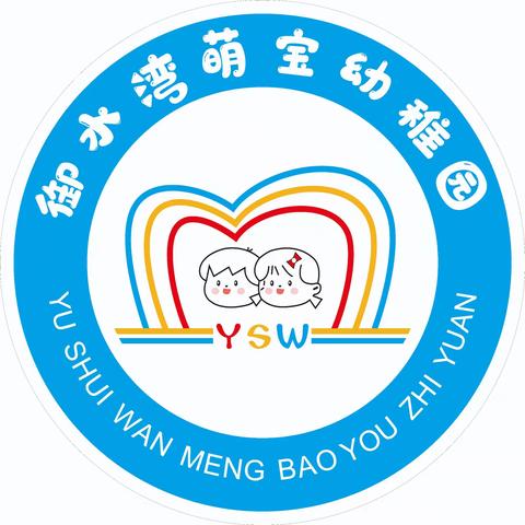 御水湾萌宝幼稚园第五周食谱