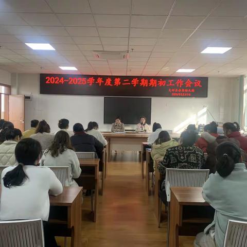 【安全专线】凝心聚力 安全先行——记大田县赤岩幼儿园期初安全系列工作