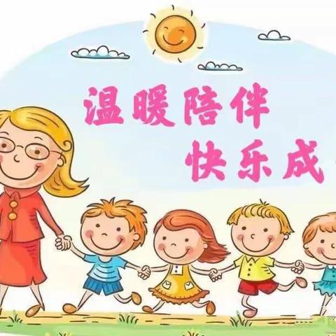 静待花开，见证成长——智慧树幼儿园召开家长开放日活动❤️