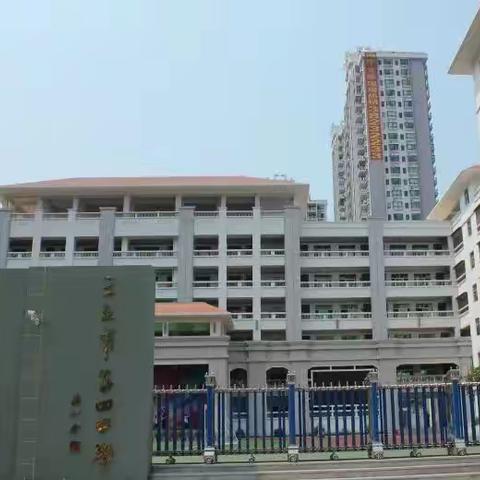 关注概念教学，交流一轮备考——陆晓峰卓越工作室学科主题研修活动