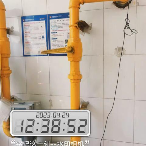 五道口总包收档检查完毕