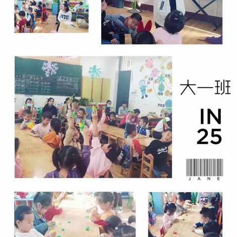 【合江镇中心幼儿园】同课异构、别样精彩——大班级音乐“同课异构”公开课