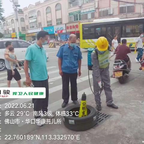 (李新雄)6月21日协会监理协同容桂环卫办工作人员对AC标段除四害施工的日常监理情况:（副本）