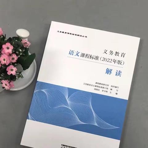 “共读共享共成长”——记2023暑期阅读之旅