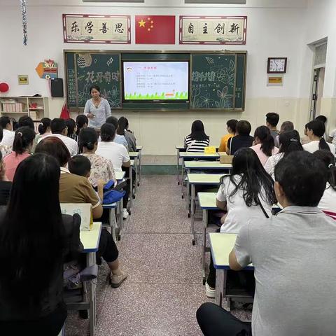 家校共滋养，嫩蕊细细开——西峡县城区莲花小学一年级家长会