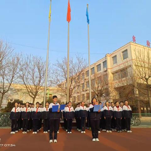 不忘初心 砥砺前行——邹平实验中学初二(8)班