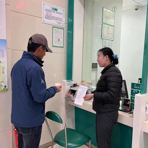 拾金不昧暖人心，优质服务树形象——农行长海支行营业部