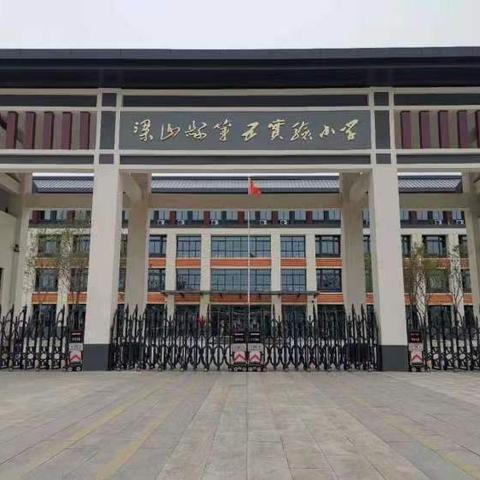 书香溢师心，蓄力行道远——梁山县第一实验小学教育集团（五实小校区）教师阅读第七期