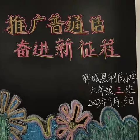 杨文秀的简篇