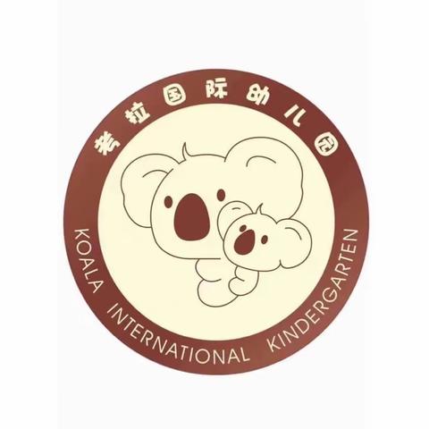 考拉🐨聪聪早教中心～月亮二班早教课程回顾（2023年11月23日）