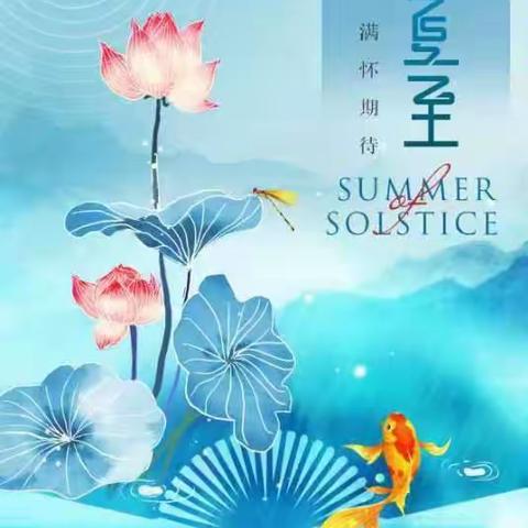 盛京贝斯特双河城幼儿园小一班今日反馈6.21