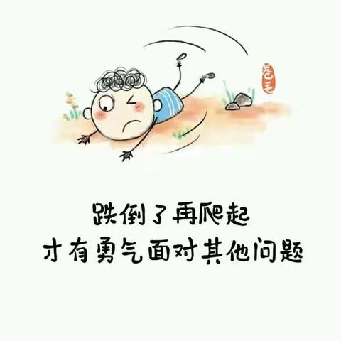 盛京贝斯特双河城幼儿园中一班今日反馈