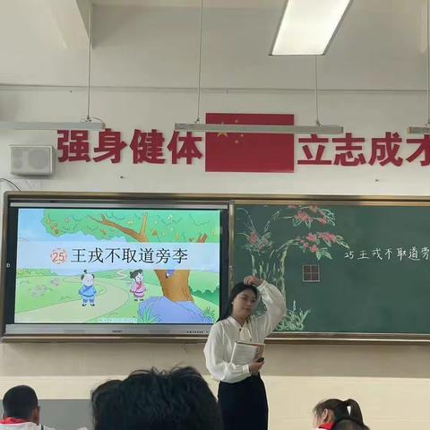 【同步课堂促教育 城乡携手共发展】——双照中心小学参加英才学校城乡教育共同体 2023-2024学年第一期“示范课”活动