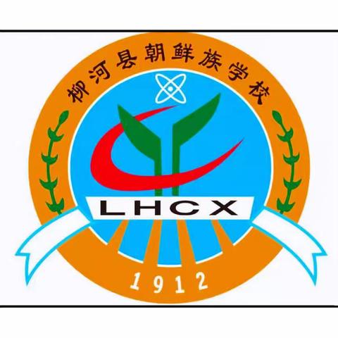 最美校园，你我共建