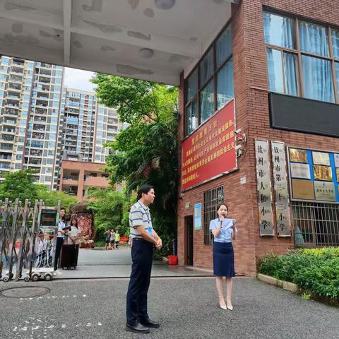 国培跟岗促提升 携手同行共成长”2023年“国培计划”小学综合实践学科跟岗研修——9月13日第四组学习简报