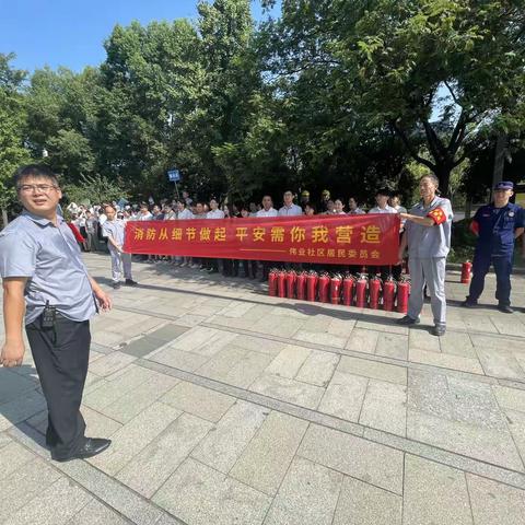 开展消防演习，牢筑安全防线——记科技支行联合科技金融服务中心开展2023下半年度消防实战演习