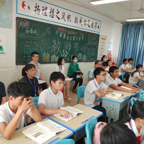 以教研之光照亮教学之路——海口市第九中学海甸学校物理组第三周科组教研活动