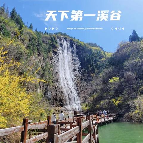 醉美青州 | 北方小九寨 青州黄花溪 青州古城 齐鲁嵩山峡谷漂流两日游🌈